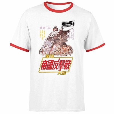 Empire Strikes Back T-Shirt