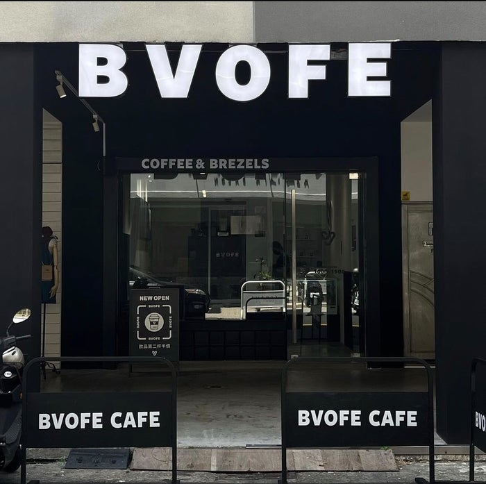BVOFE COFFEE 咖啡廳環境圖
