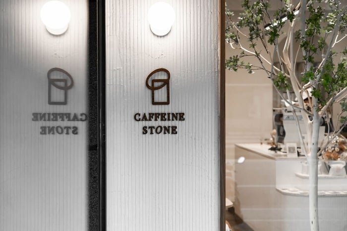 Caffeine Stone 咖啡廳環境圖