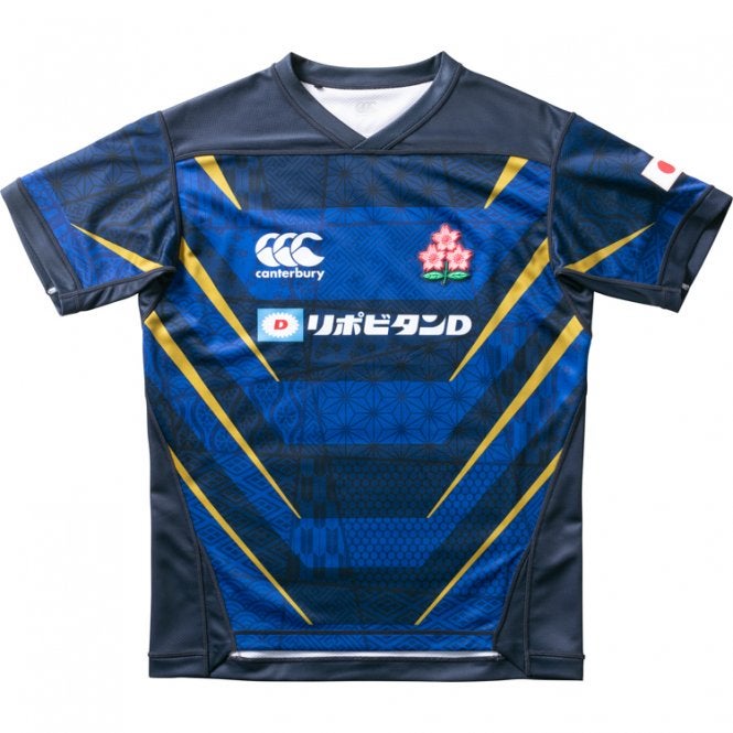 Mens Japan AlternateJersey Blue