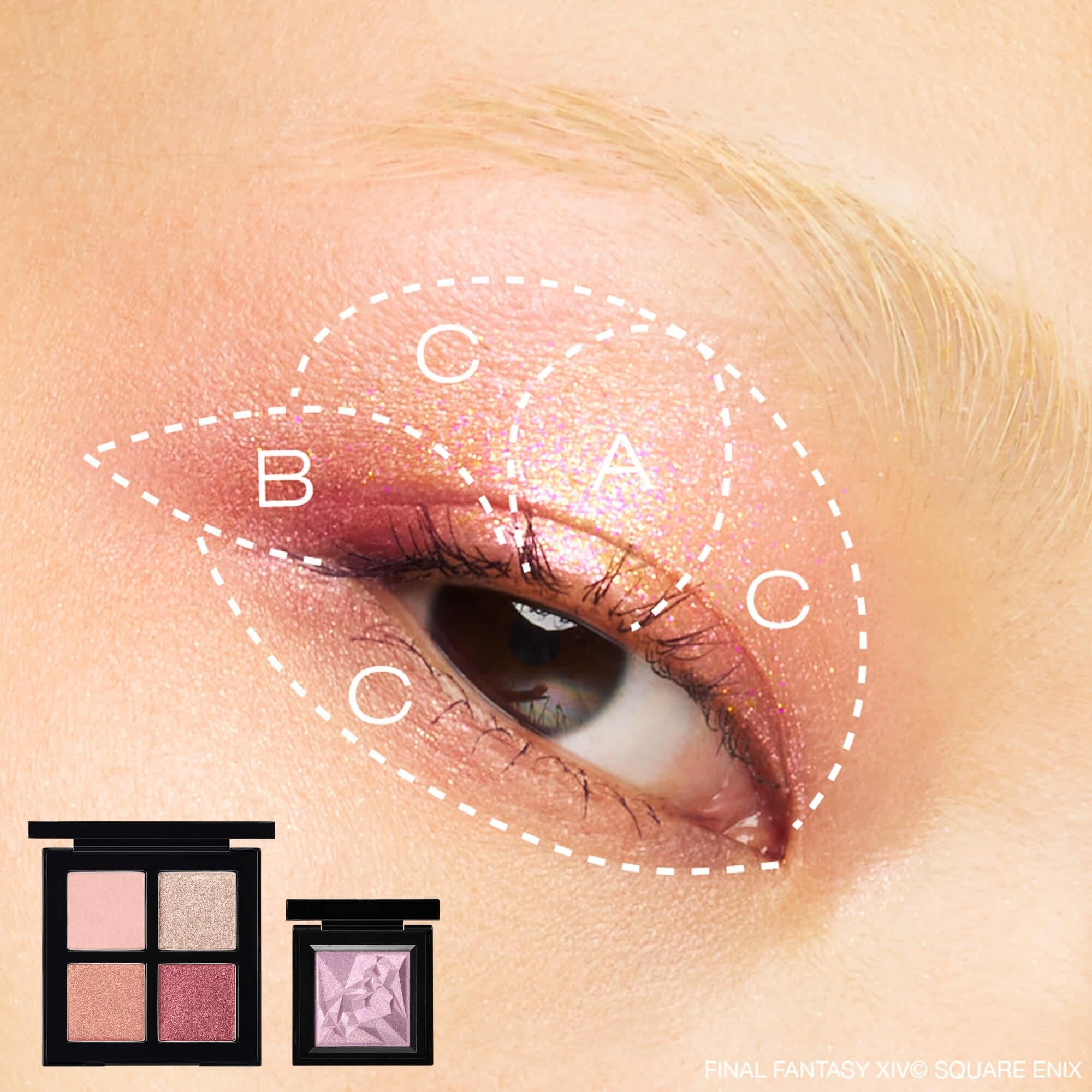 shu uemura x FINAL FANTASY XIV eye sculpted - kupo! Eyeshadow