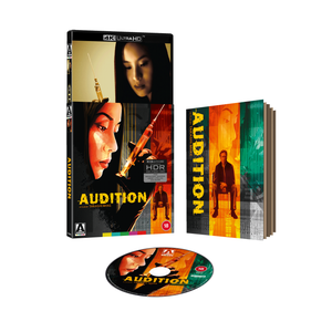 Audition