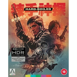 Hard Boiled