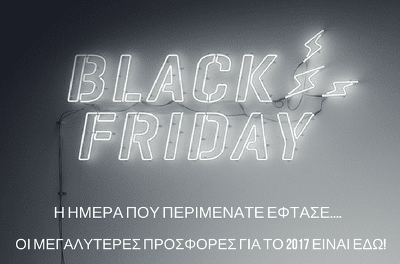 Black Friday Ελλάδα