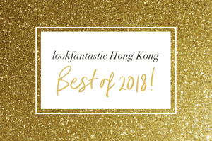 Best of 2018 – Top 10 Beauty Products