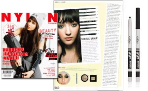 Nylon: Sport Waterproof Eyeliner