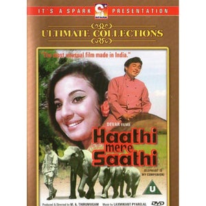 Haathi Mere Saathi