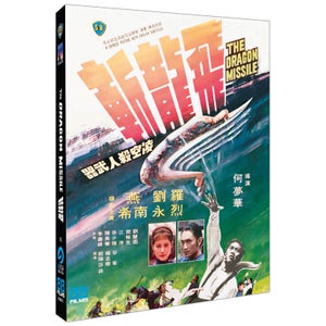 Dragon Missile