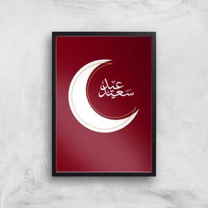 Eid Mubarak Moon Crescent Art Print