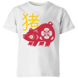 Chinese Zodiac Pig Kids' T-Shirt - White