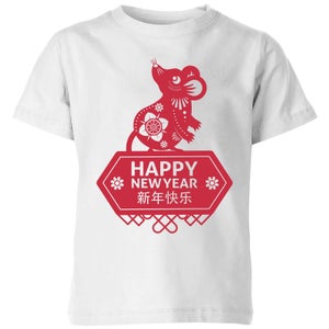 Happy New Year Symbol Red Kids' T-Shirt - White