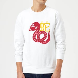 Chinese Zodiac Snake Sweatshirt - White