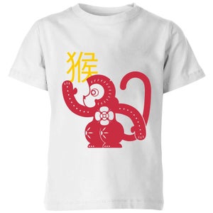 Chinese Zodiac Monkey Kids' T-Shirt - White