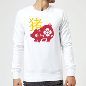 Chinese Zodiac Pig Sweatshirt - White