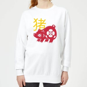 Chinese Zodiac Pig Women's Sweatshirt - White