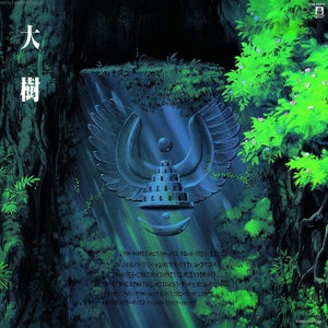 Taiju Castle In The Sky: LP versión sinfónica