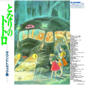 Banda sonora de Mi vecino Totoro LP