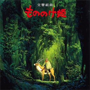 Studio Ghibli Records - Princesa Mononoke (Suite sinfónica) LP