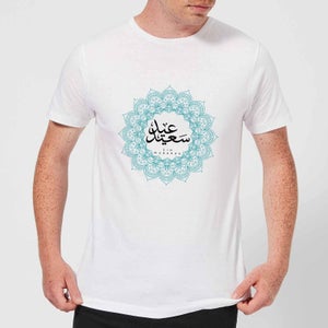 Eid Mubarak Cool Tone Mandala Men's T-Shirt - White