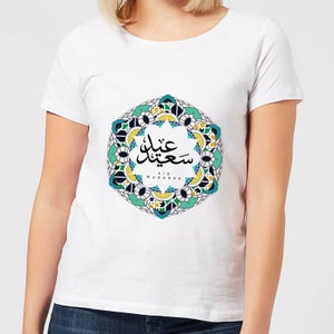 Eid Mubarak Patterned Wreath Cool Tones Women's T-Shirt - White
