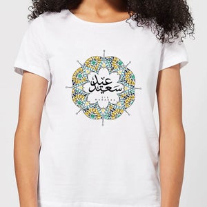 Eid Mubarak Summer Print Wreath Women's T-Shirt - White