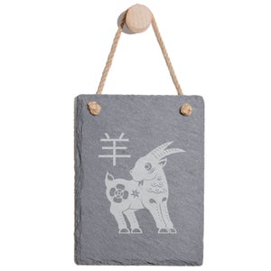 Chinese Zodiac Goat Engraved Slate Memo Board - Portrait