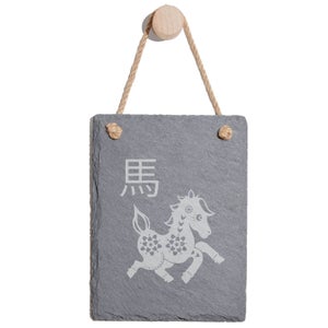 Chinese Zodiac Horse Engraved Slate Memo Board - Portrait