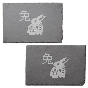 Chinese Zodiac Rabbit Engraved Slate Placemat - Set of 2