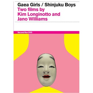 Gaea Girls & Shinjuku Boys DVD
