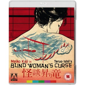 Blind Woman's Curse Blu-ray+DVD