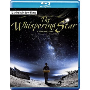 The Whispering Star & The Sion Sono Blu-ray