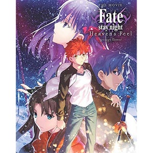 Fate Stay Night Heaven's Feel: Presage Flower Collector's Edition