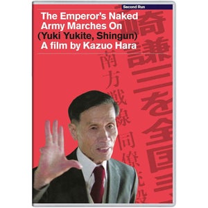 The Emperor's Naked Army Marches On DVD
