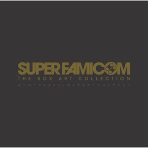 Bitmap Books Super Famicom: The Box Art Collection