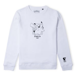 Pokémon Pikachu Jump Unisex Sweatshirt - Weiß