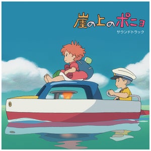 Studio Ghibli Records - Ponyo On The Cliff By The Sea: Soundtrack Vinyl 2LP