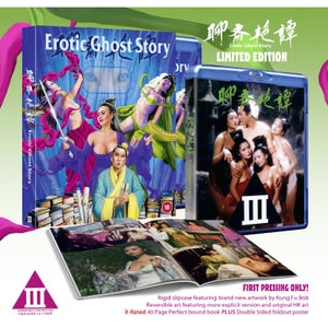 Erotic Ghost Story - Deluxe Collector's Edition