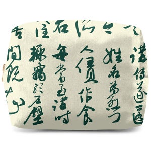 Chinese Script Cream Pattern Wash Bag