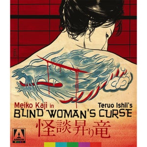 Blind Woman's Curse Blu-ray+DVD