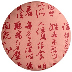 Decorsome Chinese Script Pink & Red Pattern Round Cushion