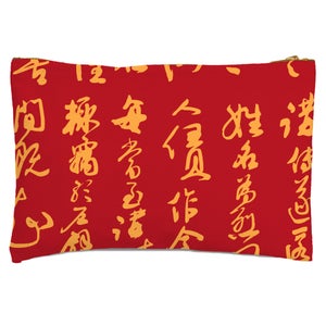 Chinese Script Red & Yellow Zipped Pouch