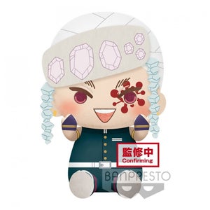 Banpresto Demon Slayer: Kimetsu no Yaiba Tengen Uzui Big Plush Series 20 cm