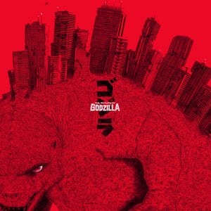 Death Waltz - The Return Of Godzilla Red LP
