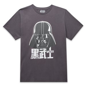 Star Wars Darth Vader Unisex T-Shirt - Charcoal