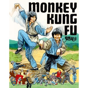 Monkey Kung Fu (US Import)