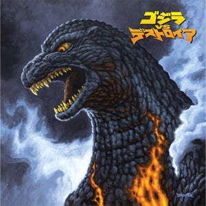 Mondo - Godzilla vs. Destoroyah LP