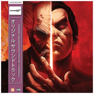 Laced Records - Tekken 7 (Original Soundtrack) Vinyl Box Set