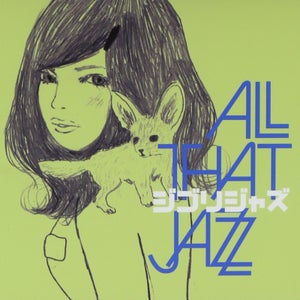 All That Jazz - Ghibli Jazz Vinyl