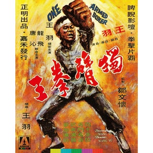 One Armed Boxer | Original Artwork Slipcover | Limited Edition Blu-ray