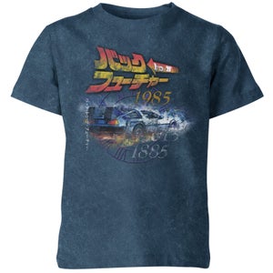 Back To The Future Retro Kids' T-Shirt - Navy Acid Wash